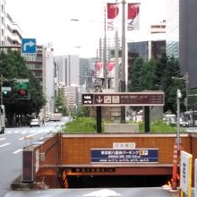道路の中央に地下駐車場の入り口があります