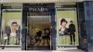 プラダ (銀座店)