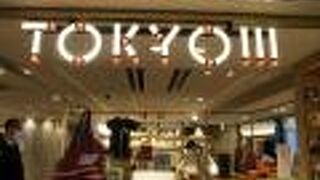 東京駅は広いと実感