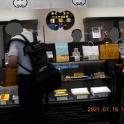 福砂屋 長崎空港店　市中で購入しなくても空港で買えますよ！