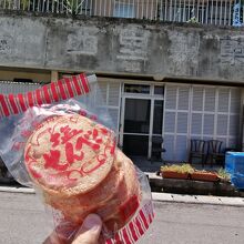 西里製菓店