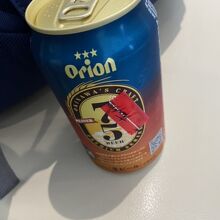 75ビール