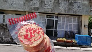 昔ながらの味がおいしい