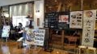 みのる食堂 三越銀座店