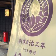 お餅いなり