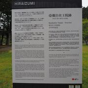 無料の世界遺産