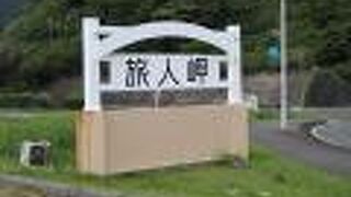 人が少ないです。