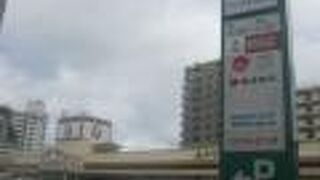 ローカル商品の品揃えが豊富です