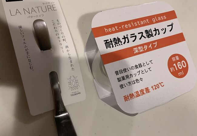 マルイシティ横浜 クチコミ アクセス 営業時間 横浜 フォートラベル マルイシティ横浜 クチコミ アクセス 営業時間 横浜 フォートラベル
