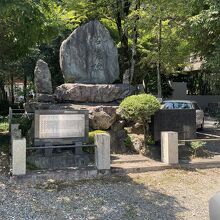 滋賀県護国神社、拓魂碑。