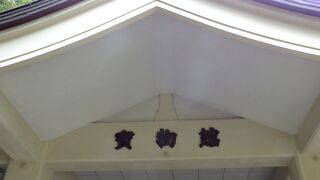 白山比め神社宝物館