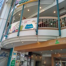 ヤマガタ サンダンデロ