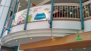 山形県のアンテナショップ