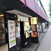 銀座コリドー街の牛タン店