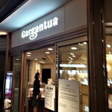 入口と出口は今は別