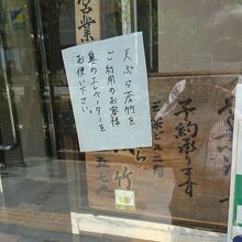 ランチ営業はこの看板が目印