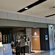 こちらは第一ターミナル