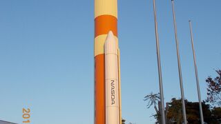 ロケットが目印