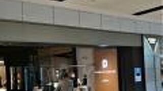 羽田空港の有料ラウンジ