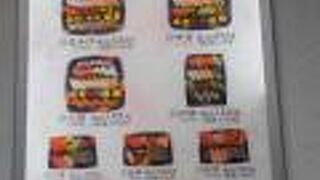 ちょっと古めのお店です