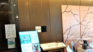 帝国ホテルの見晴らしの良いラウンジ