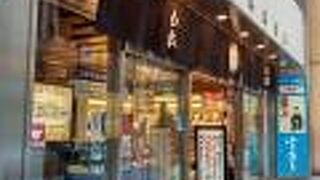 山本海苔店 日本橋本店 限定商品も