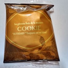 ロイスダールのクッキー