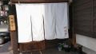 西那須野にある蕎麦店