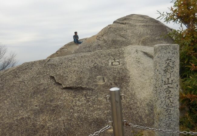 交野山