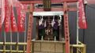 あづま稲荷神社