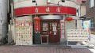 ランチで利用しました