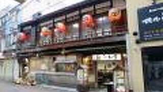 中国語化進行中、どうなのよ