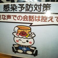 あちこちにいる、キャラクター、ゆっぴい