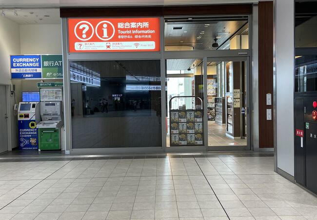 広島市観光案内所 Jr広島駅 南口 クチコミ アクセス 営業時間 広島市 フォートラベル 広島市観光案内所 Jr広島駅 南口 クチコミ アクセス 営業時間 広島市 フォートラベル