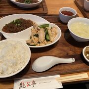 飯田橋駅:同僚と