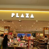 PRAZA ららぽーとEXPOCITY店