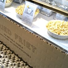 アンド ザ フリット Ginza Six