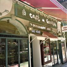 モンブランが人気