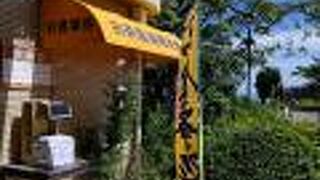 鳴門海峡の展望台への途中にある食事処