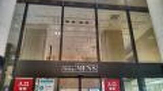 阪急メンズ トーキョー