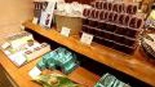 期間限定販売商品