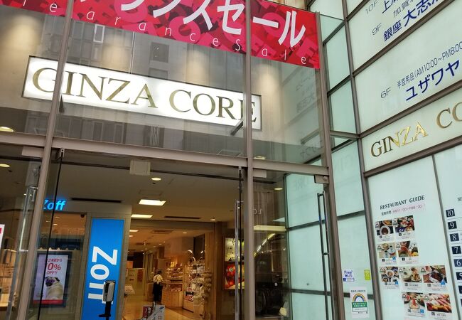 銀座 有楽町 日比谷のおすすめショッピング お買い物スポット クチコミ人気ランキングtop 3ページ フォートラベル 東京