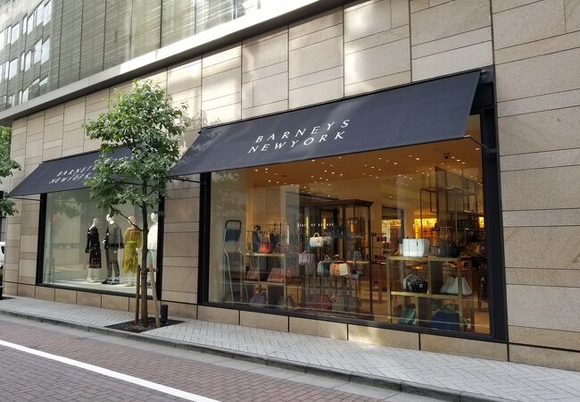 バーニーズ　ニューヨーク (銀座店)