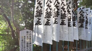 竹島　八大龍神社 