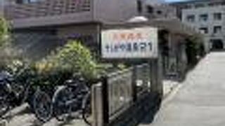 銭湯の料金で天然温泉