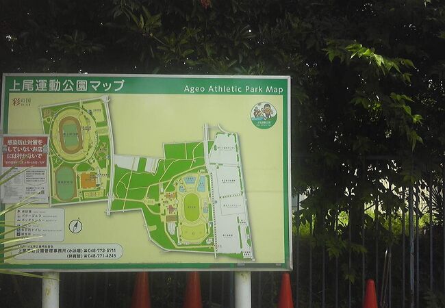 県さいたま水上公園 クチコミ アクセス 営業時間 上尾 フォートラベル