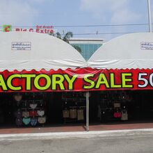 テスコ ロータス(ラマ４世通り店)