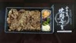 リトルシェフで弁当を購入しました