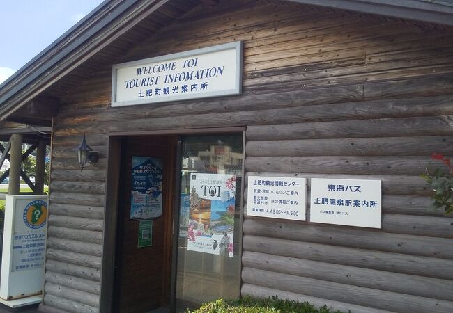 土肥温泉のおすすめ観光スポット クチコミ人気ランキングtop フォートラベル 静岡県 土肥温泉のおすすめ観光スポット クチコミ人気ランキングtop フォートラベル 静岡県