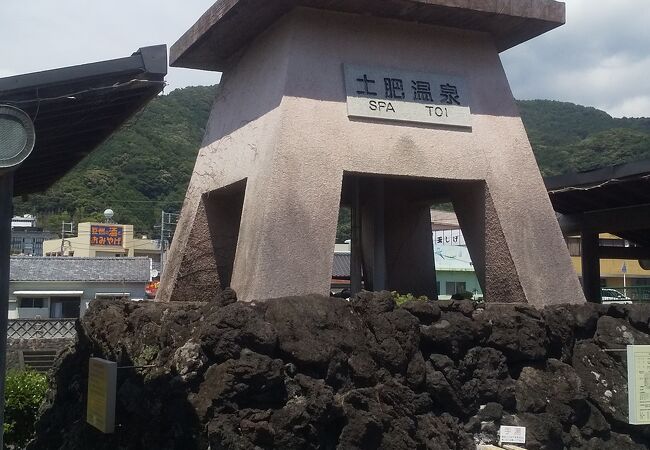 土肥温泉のおすすめ観光スポット クチコミ人気ランキングtop フォートラベル 静岡県 土肥温泉のおすすめ観光スポット クチコミ人気ランキングtop フォートラベル 静岡県